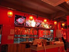 -吴老幺火锅(金龙店)