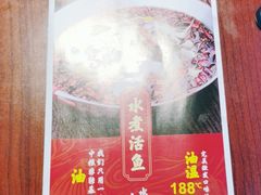 -川人百味·水煮活鱼(赛罕万达店)