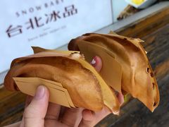 -易老大蛋烘糕(奎星楼总店)