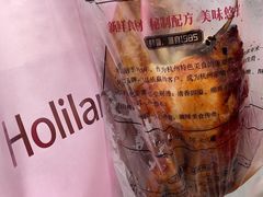 -吴山烤禽 (吴山路店)