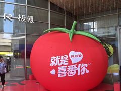 -KK ONE(京基滨河时代店)