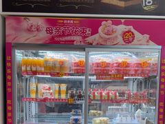 -味多美蛋糕(义和庄地铁店)