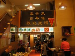 门面-聪辉同安老美食饭店(大元路店)