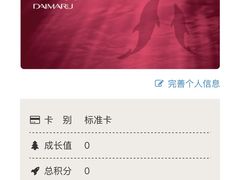 -新世界新丸中心-地下停车场