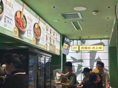-京参 • 擂椒饭(这有山店)