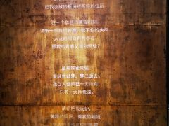 景点-上海犹太难民纪念馆