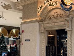 -B&C黄油与面包·THE GARDEN BAKERY概念店(世纪汇店)