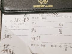 -胖哥俩肉蟹煲(湖滨银泰in77店)