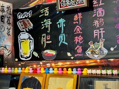 -熊藏居酒屋(kkone店)
