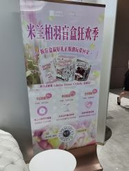 点击看大图 -深圳米兰柏羽医疗美容医院