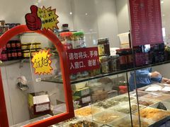 -乔家栅(大华二路店)