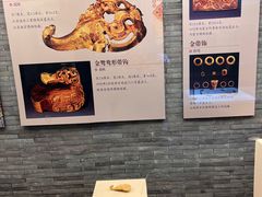 -黄金博物馆