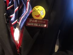 -沪小胖小龙虾(淮海中路旗舰店)