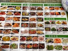 -八张桌子(老店)