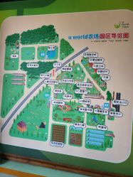 -优沃得自然教育农场·冰雪乐园·生日会·研学