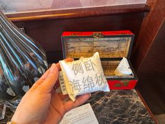 -北京国贸大酒店