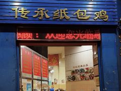 -初记小厨(特色步行街店)