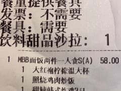 -必胜客(亦庄宅急送店)