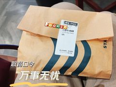 -星巴克(深圳北站B5检票口)