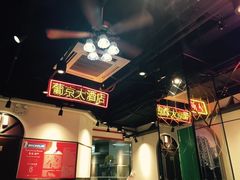 -陈光记烧腊(长寿路店)