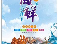 -石浦大酒店(百丈店)