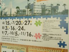 -成都濑川外国语学校