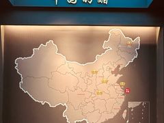 -镇江中国醋文化博物馆