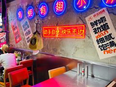 -有蚝有翅烧烤大排档·宵夜(右安门店)