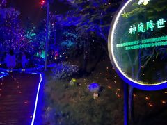 -白鹿原影视城
