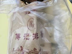 -傅强排骨(成都总店)