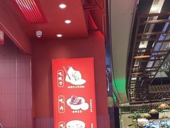 -喜家德虾仁水饺(东海缤纷天地店)