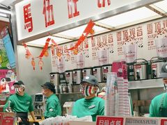 -马伍旺饮料厂(景枫中心店)