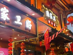 -张家卫·阳江菜·小海鲜(肥婆湾桥店)