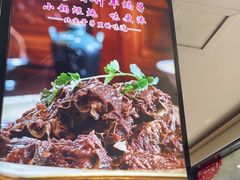 -芦月轩羊蝎子(北蜂窝店)