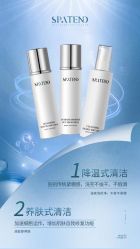 -安吉拉青春化管理中心