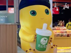 -沪上阿姨鲜果茶(世纪金源店)