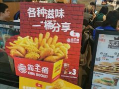 -汉堡王(砂之船店)