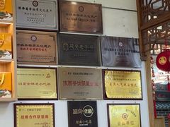 -老师家羊杂碎(延安总店)