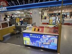 -爱回收(长风大悦城店)