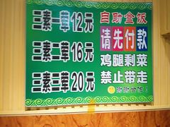 -晓宇盒饭(民安街店)