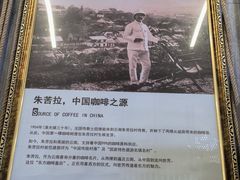 -百年朱苦拉咖啡(博物馆店)