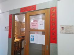 -秦汉胡同国学书院(天溢分馆)