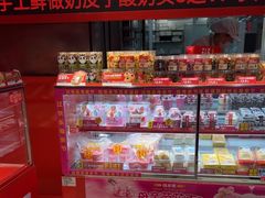 -味多美蛋糕(看丹桥店)