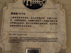 -福1015(愚园路店)