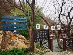 -北京水岸山吧度假村(雁栖镇店)