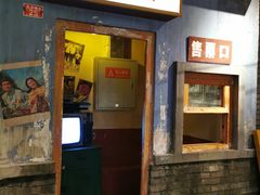 门面-和平菓局(王府井店)