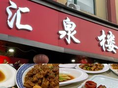 -陈氏肥蛤(小纬六路总店)