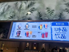 -鹿港小镇(悠唐店)
