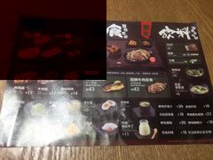 -吉野家(南昌铜锣湾店)