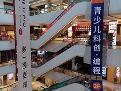 -兰岛广场(白沙路店)